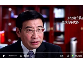 台北市2017年中国电子信息博览会宣传片