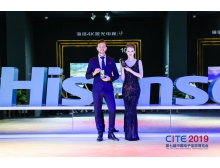 邢台市最夯热品 | CITE2020新品提前看,准备好了么?