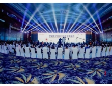 2020CITE中国电子信息博览会，参会“必去”重点论坛推荐！
