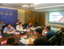 邢台市第96届中国电子展携手行业协会倾力打造电子元件全产业链展示平台