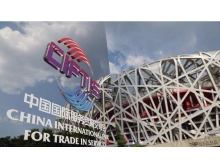 驻马店市服务贸易逆差下降，2021服贸会应势举办