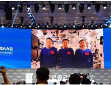 驻马店市2021世界机器人大会开幕，中国空间站发来祝福