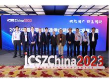半导体与集成电路产业展区，助力加速半导体国产化进程