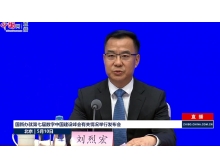 第七届数字中国建设峰会：数据驱动，新质生产力绽放