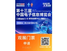 深圳发布具身智能机器人产业行动计划 携手CITE2025加速全球科技布局